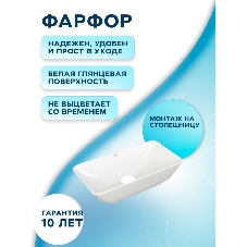Раковина накладная со смесителем и выпуском (прямоугольная BAU Spectrum mini 47х24, белая + смеситель Hotel Still, нер. сталь, выпуск клик-клак белый)