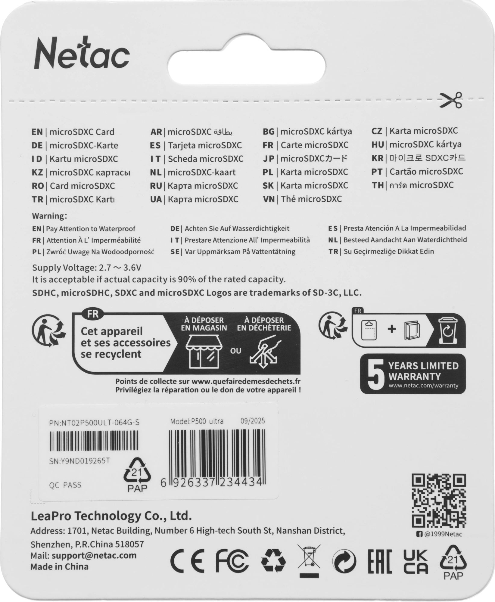 Флеш карта microSDHC 64Gb Netac P500 ULTRA NT02P500ULT-064G-S> (без SD адаптера)