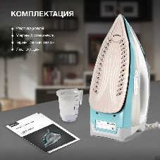 Утюг Hyundai H-SIP2700 белый/серый, 2700 Вт, 	40 г/мин, 240 г/мин, 380 мл