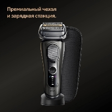 Бритва сетчатая Braun Series 9 9615s реж.эл.:5 питан.:аккум. серебристый