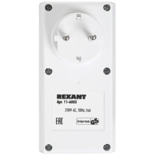 Розетка с механическим таймером в защитном корпусе IP 44 Rexant RX - 23