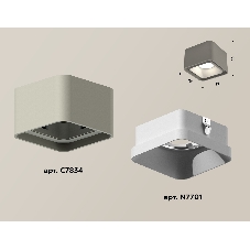 Светильник Ambrella Light XS7834001 SGR/SWH серый песок/белый песок MR16 GU5.3 (C7834, N7701)