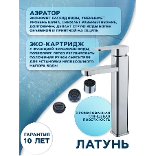 Раковина накладная со смесителем и выпуском (прямоугольная BAU Spectrum mini 47х24, белая + смеситель Hotel Still, нер. сталь, выпуск клик-клак белый)