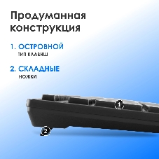 Комплект клавиатура+мышь Oklick S255W беспроводной, USB, 1200 DPI, чёрный