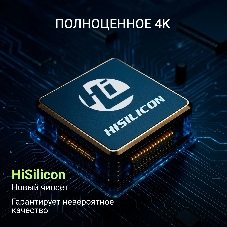 Экшн-камера Digma DiCam 980 1xCMOS 12Mpix черный