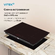 Индукционная варочная панель Vitek VHI6410 черный