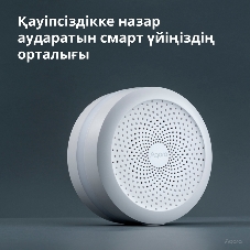 Центр управления умным домом Aqara HUB M1S GEN 2 EU VERSION