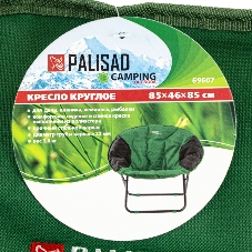 Кресло Palisad Camping круглое 85х46х85 см