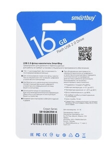 Флешка USB Smartbuy Crown black (SB16GbCRW-K), 16Gb, USB 2.0, R/W 25/15, черный/красный
