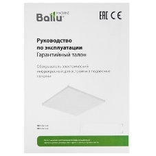 Обогреватель инфракрасный Ballu BIH-S2-0.5 НС-1345733 белый, 500 Вт, 5 м2