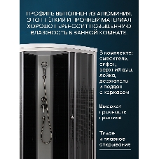 Душевая кабина BAU Stil с поддоном 90x90х215, прозрачное закаленное стекло с черным рисунком 4 мм, матовый профиль
