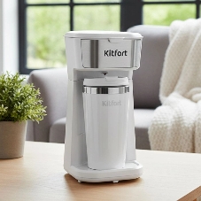 Кофеварка капельная Kitfort КТ-7411 белый/нержавеющая сталь, исп. кофе - молотый, 0.4 л, 450 Вт