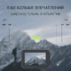 Экшн-камера Digma DiCam 980 1xCMOS 12Mpix черный