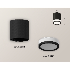 Светильник Ambrella Light XS6302060 SBK/FR черный песок/белый матовый MR16 GU5.3 (C6302, N6221)