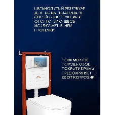 Инсталляция с унитазом комплект BAU IDEAL 6 в 1: унитаз подвесной безободковый торнадо Bau Hotel 53х36, быстросъемное сиденье микролифт, кнопка смыва BAU Strike Gun Grey, темно-серый металлик/хром