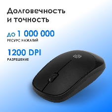 Комплект клавиатура+мышь Oklick S255W беспроводной, USB, 1200 DPI, чёрный