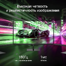 Монитор 24.5