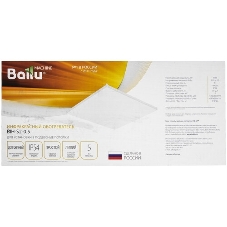 Обогреватель инфракрасный Ballu BIH-S2-0.5 НС-1345733 белый, 500 Вт, 5 м2