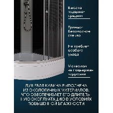 Душевая кабина BAU Stil с поддоном 90x90х215, прозрачное закаленное стекло с черным рисунком 4 мм, матовый профиль