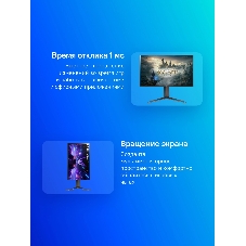 Монитор 27