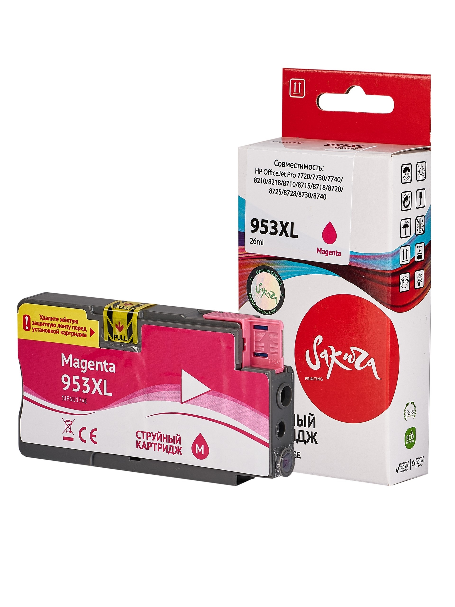 Картридж струйный Sakura F6U17AE (№953XL Magenta) для HP, пурпурный, 26 мл., 1600 к.