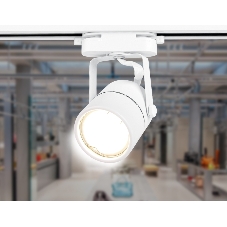 Трековый однофазный светильник со сменной лампой Ambrella light GL5101 WH белый GU10 max 12W