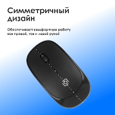Комплект клавиатура+мышь Oklick S255W беспроводной, USB, 1200 DPI, чёрный