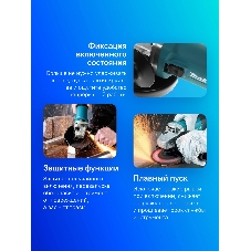 Угловая шлифовальная машина Makita GA5030R 720Вт 11000об/мин рез.шпин.:M14 d=125мм