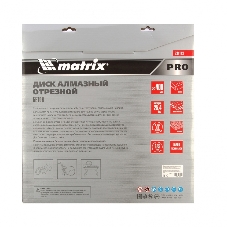 Диск алмазный Matrix ф400 х 25,4 мм, 