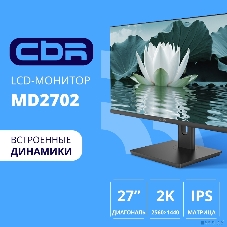 Монитор 27
