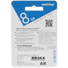 Флешка USB Smartbuy Crown Blue (SB8GbCRW-Bl), 8Gb, USB 3.0, R/W 70/25, синий