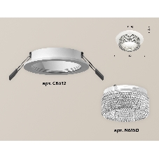 Комплект встраиваемого светильника Ambrella light XC6512040 SWH/CL белый песок/прозрачный MR16 GU5.3 (C6512, N6150)
