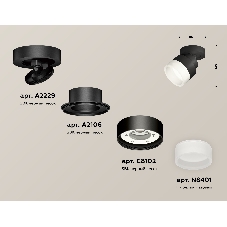 Светильник Ambrella Light XM8102020 SBK/FR черный песок/белый матовый GX53 (A2229, A2106, C8102, N8401)