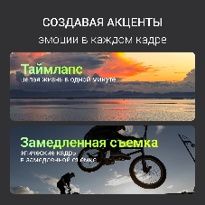 Экшн-камера Digma DiCam 980 1xCMOS 12Mpix черный