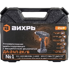 Дрель-шуруповерт Вихрь ДА-24Л-2К/Б, 24 В, 2 Ач, 55 Нм, щеточный