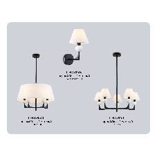 Люстра Ambrella light LH75153/5 BK/FR черный/белый матовый E14*5 max 40W D730*580