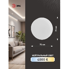 Лампа светодиодная ЭРА LED GX-15W-840-GX53