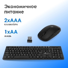 Комплект клавиатура+мышь Oklick S255W беспроводной, USB, 1200 DPI, чёрный