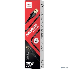 Кабель PERFEO USB А вилка - Micro USB вилка, 20W, нейлон, черный, 1 м., PREMIUM (U4020)