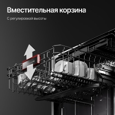Встраиваемая посудомоечная машина Kuppersberg GS 6057, серебристый, 59.6 см, 15 компл., 49 дБ, класс A++