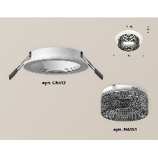 Комплект встраиваемого светильника Ambrella light XC6512041 SWH/BK белый песок/тонированный MR16 GU5.3 (C6512, N6151)