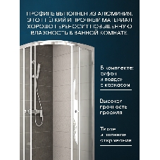 Душевой уголок BAU Dream Hit с поддоном 80x80х195, прозрачное закаленное стекло, хромированный профи