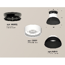 Светильник Ambrella Light XS8101051 SWH/SBK/PBK белый песок/черный песок/черный полированный GX53 (N8902, C8101, N8141)