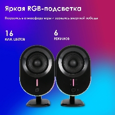 Акустическая система Оклик OK-303A 2.0 черный 20Вт BT