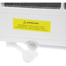 Кондиционер мобильный FUNAI CROCUS MAC-CS22CON01 7500 BTU, 15 м², 53 дБ, охлаждение, белый