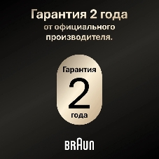 Бритва сетчатая Braun Series 9 9615s реж.эл.:5 питан.:аккум. серебристый