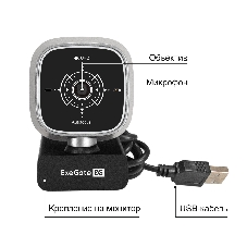 Веб-камера ExeGate Stream MX 4K UHD AF (8Мп, 3840x2160, 30fps, автоматический фокус, 4-линзовый объектив (стекло), стерео микрофон с шумоподавлением, универсальное крепление, USB, кабель 1,5 м, Windows® 7/8/10/11, Mac OS 10.6 и выше, Chrome OS™, Android 5.0 и выше, черная, RTL)