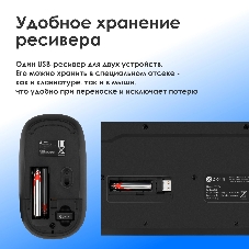 Комплект клавиатура+мышь Oklick S255W беспроводной, USB, 1200 DPI, чёрный
