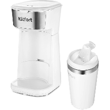 Кофеварка капельная Kitfort КТ-7411 белый/нержавеющая сталь, исп. кофе - молотый, 0.4 л, 450 Вт