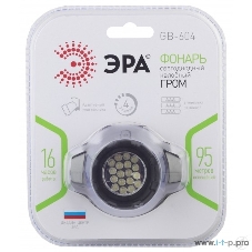 Фонарь ЭРА GB-604 налобный 18xLED 3xААА 4 реж. черный бл
